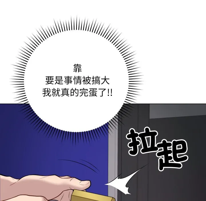 冲刺重考班