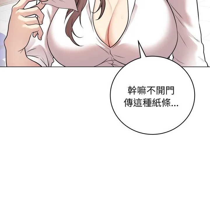 冲刺重考班