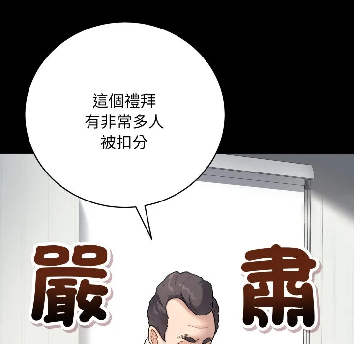 冲刺重考班