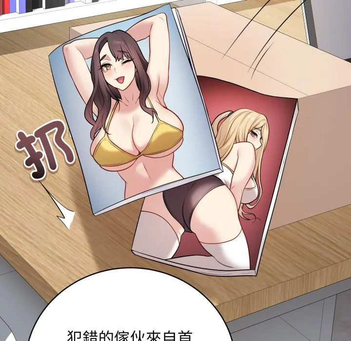 冲刺重考班