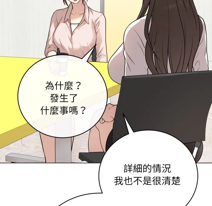 冲刺重考班