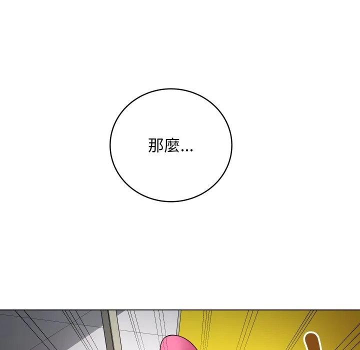 冲刺重考班