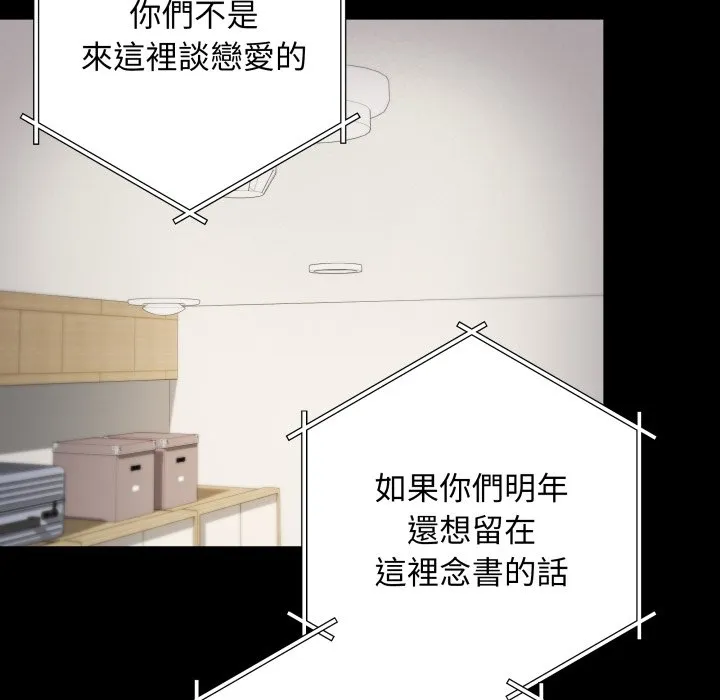 冲刺重考班