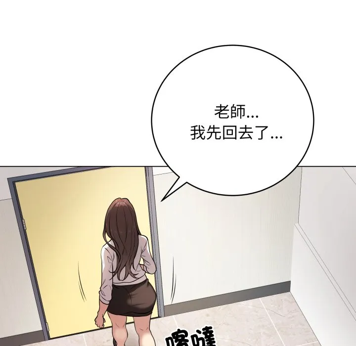 冲刺重考班