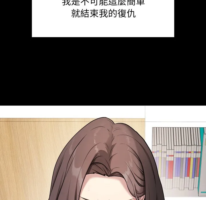 冲刺重考班