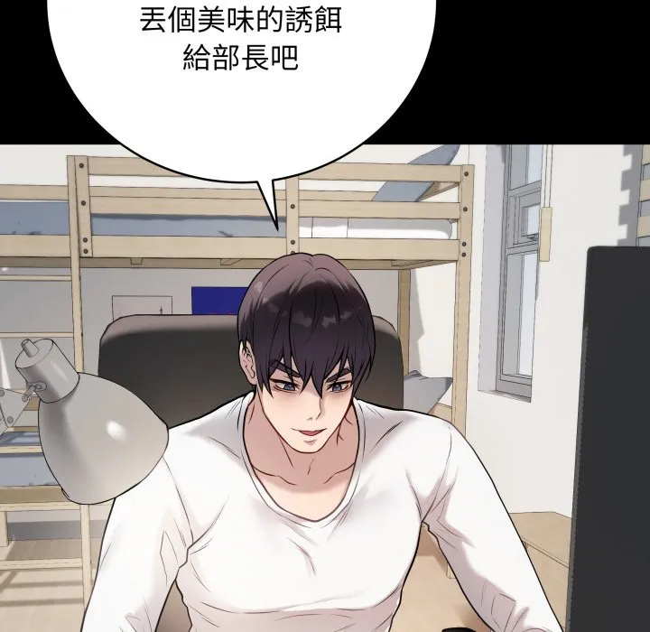冲刺重考班