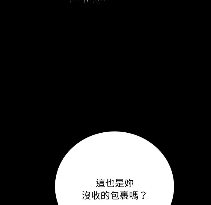 冲刺重考班