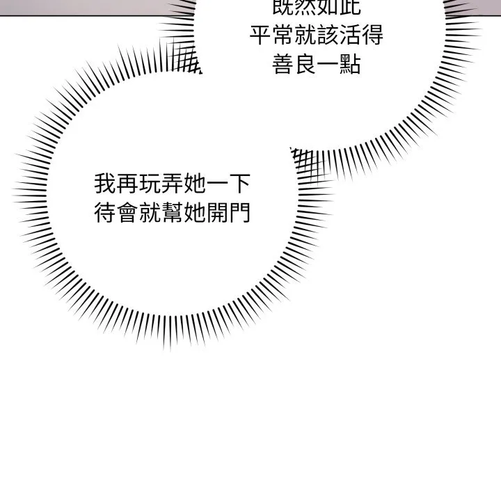 冲刺重考班