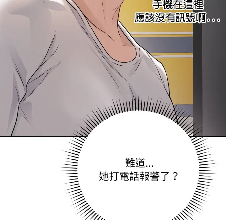 冲刺重考班