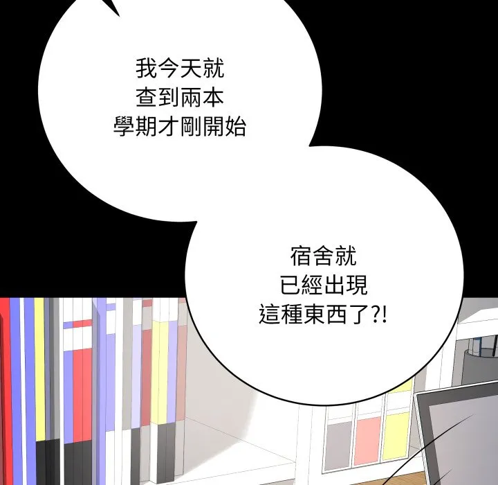 冲刺重考班