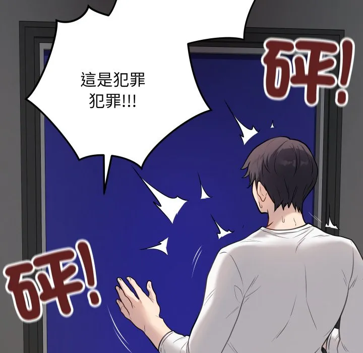冲刺重考班