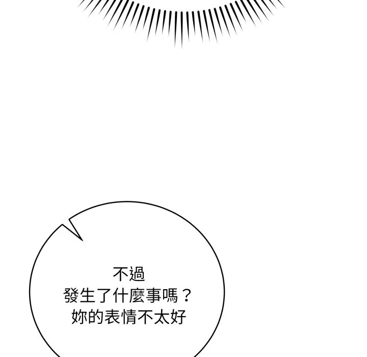 冲刺重考班