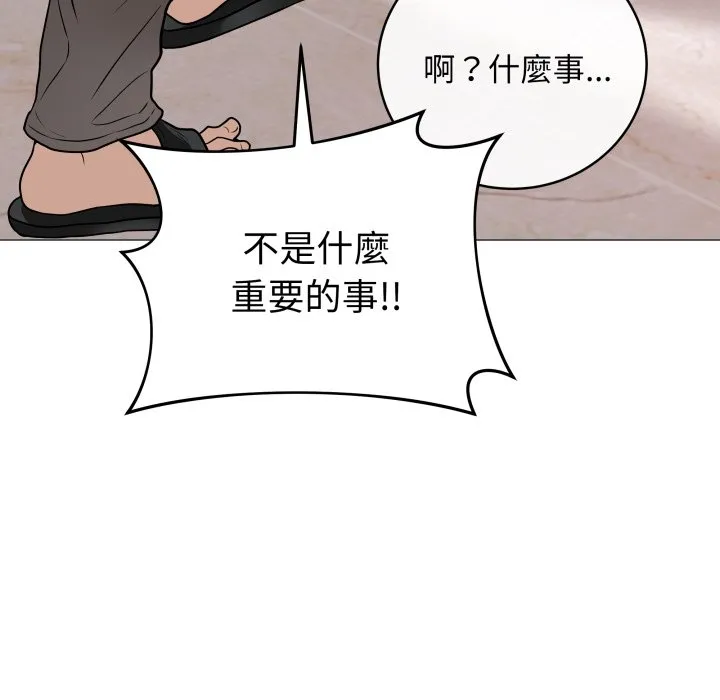 冲刺重考班