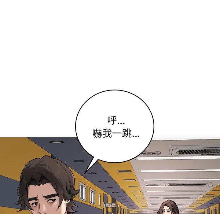 冲刺重考班