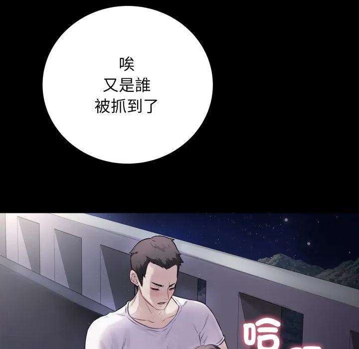 冲刺重考班