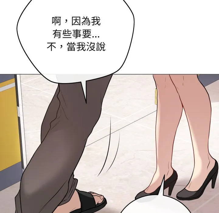冲刺重考班