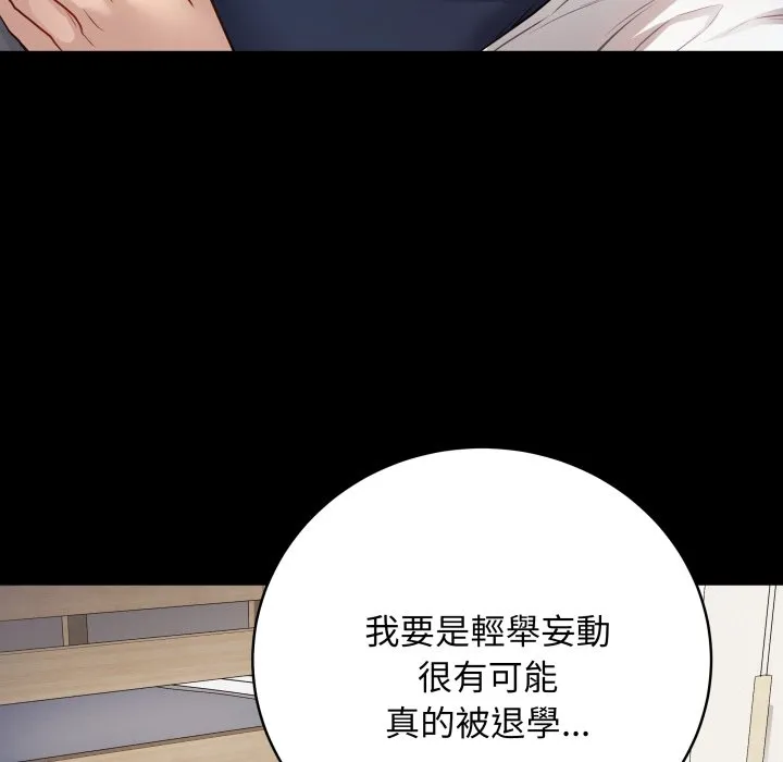 冲刺重考班