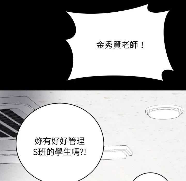 冲刺重考班