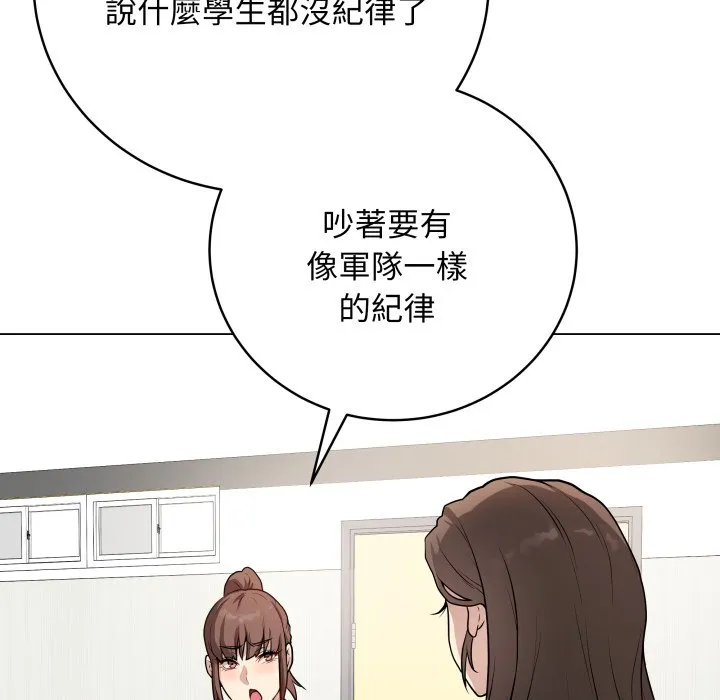 冲刺重考班