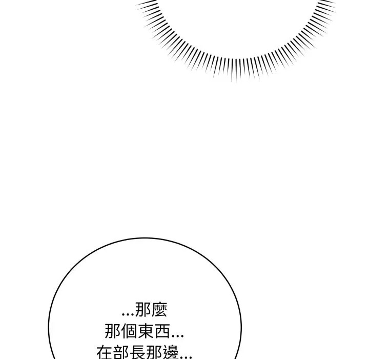 冲刺重考班