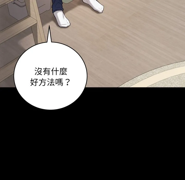 冲刺重考班
