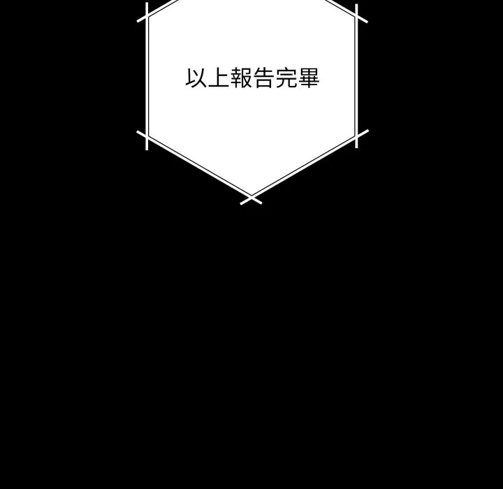 冲刺重考班