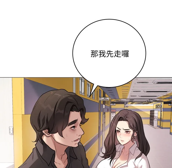 冲刺重考班