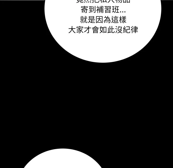 冲刺重考班