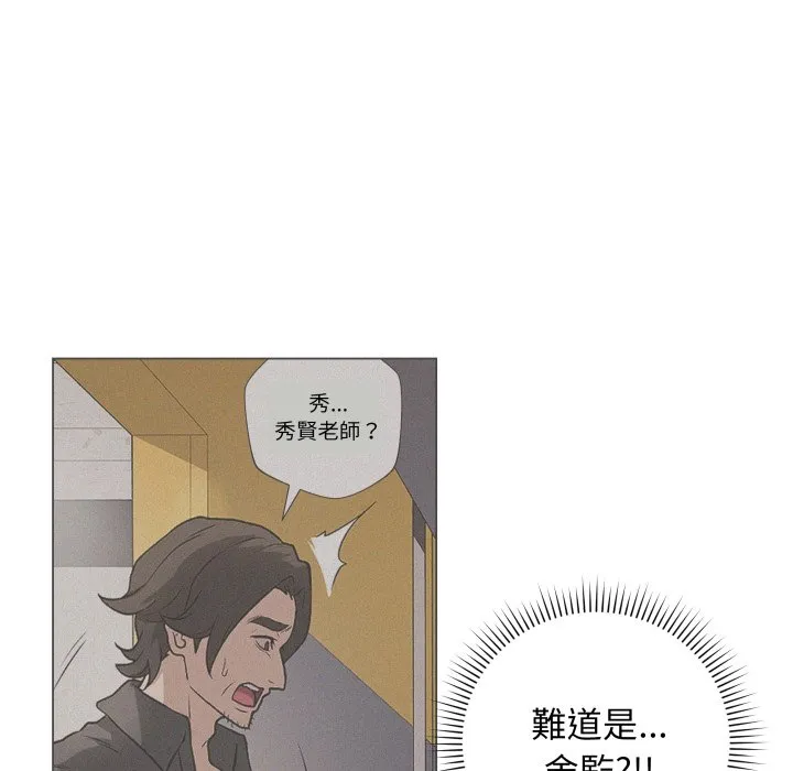 冲刺重考班