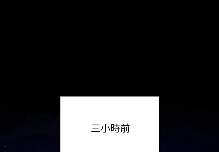 冲刺重考班
