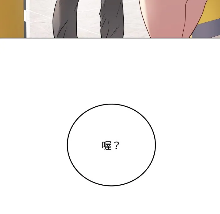 冲刺重考班
