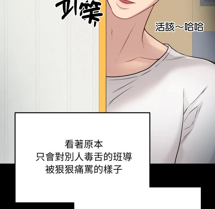 冲刺重考班