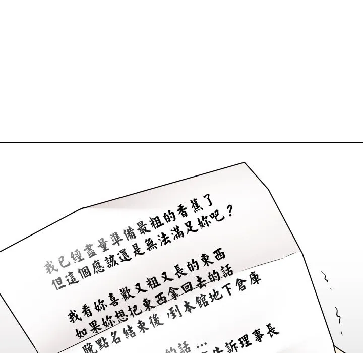 冲刺重考班