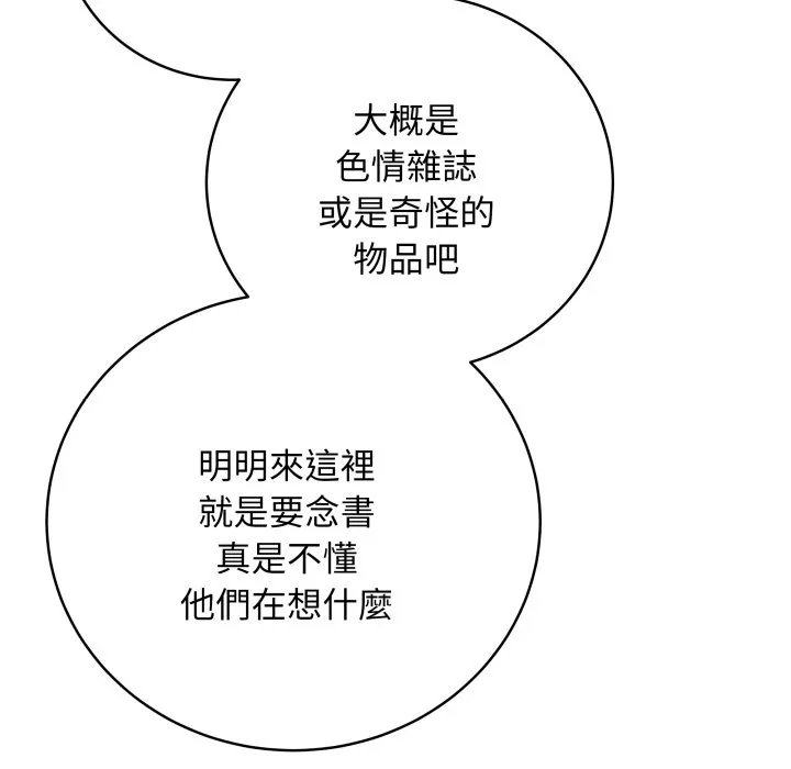冲刺重考班