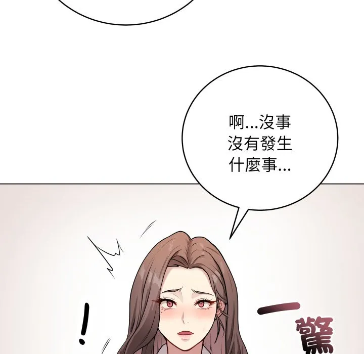 冲刺重考班