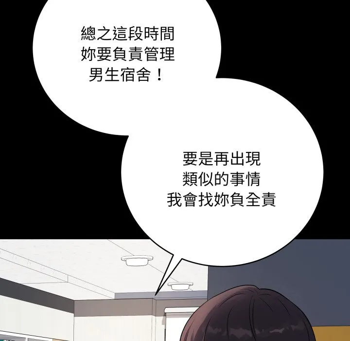冲刺重考班