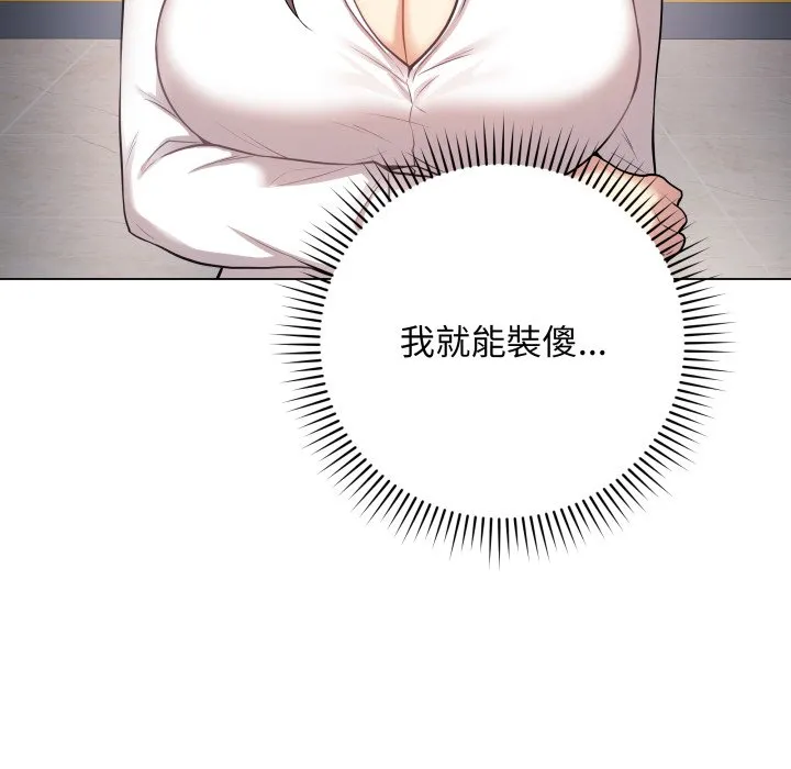 冲刺重考班
