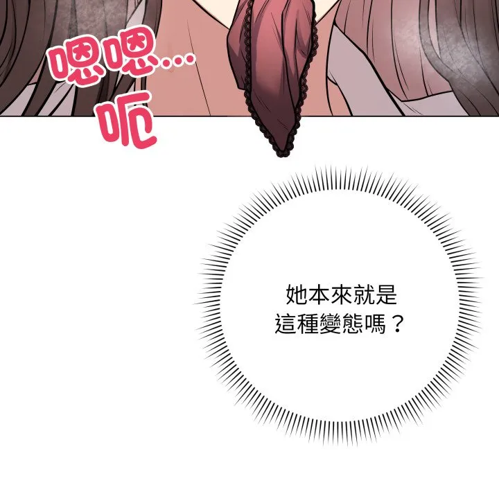 冲刺重考班