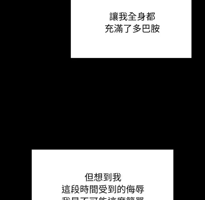冲刺重考班