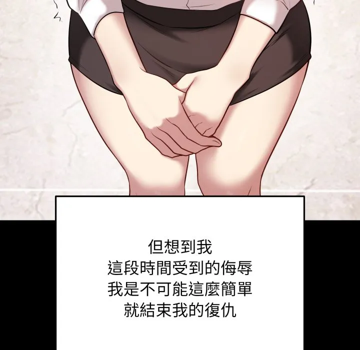 冲刺重考班