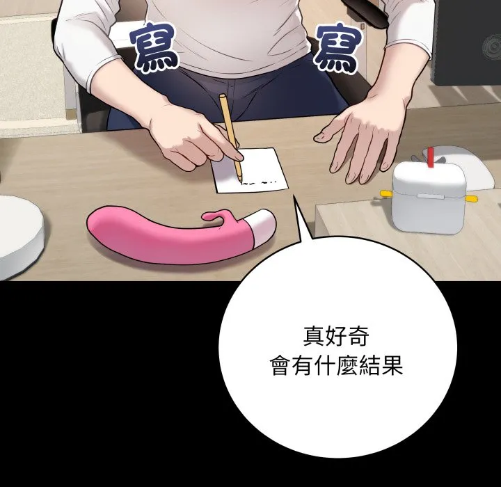 冲刺重考班