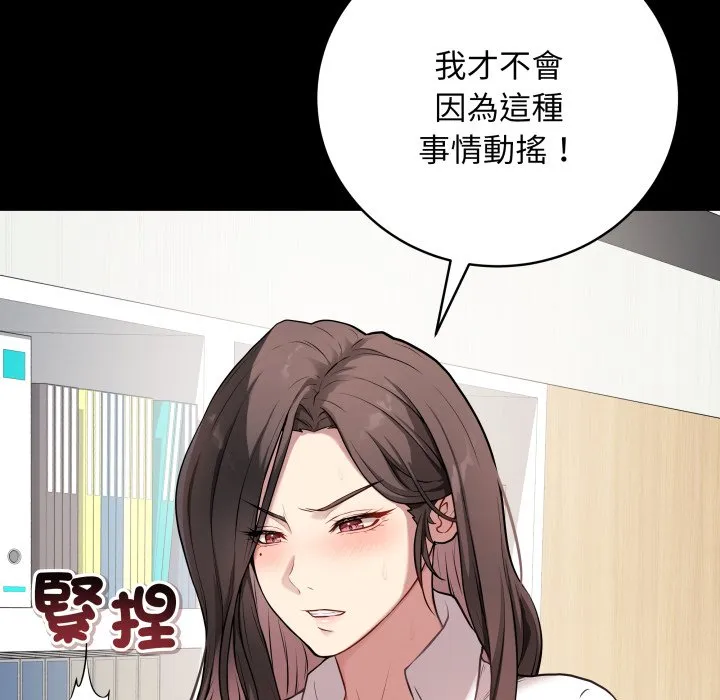 冲刺重考班