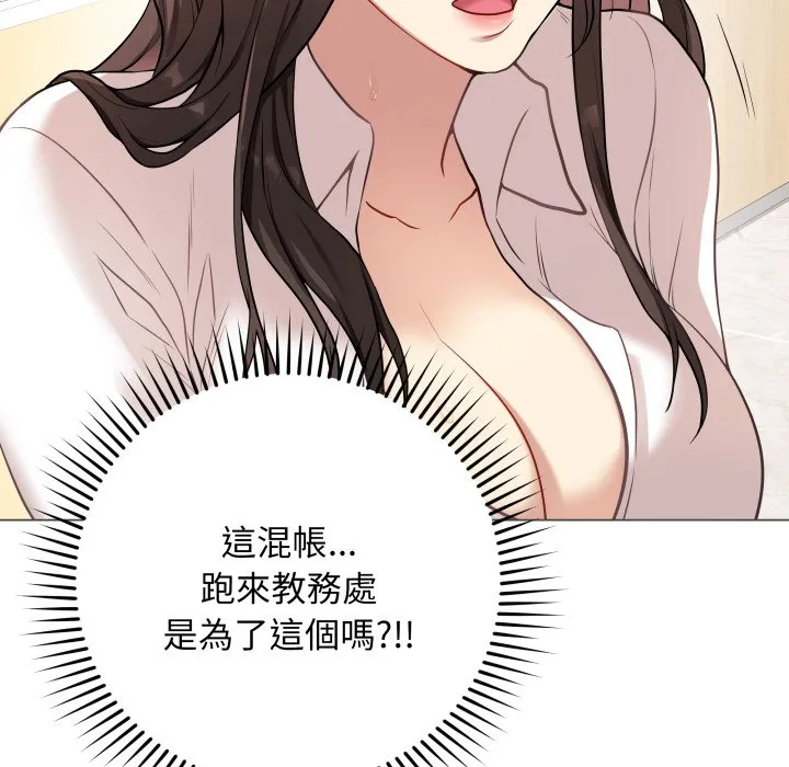 冲刺重考班
