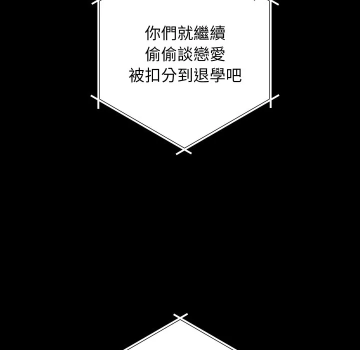 冲刺重考班