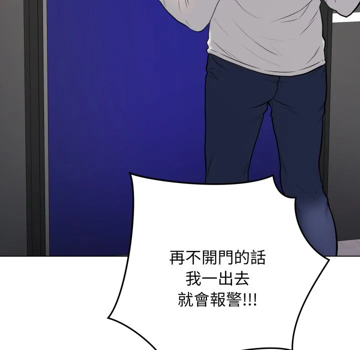 冲刺重考班