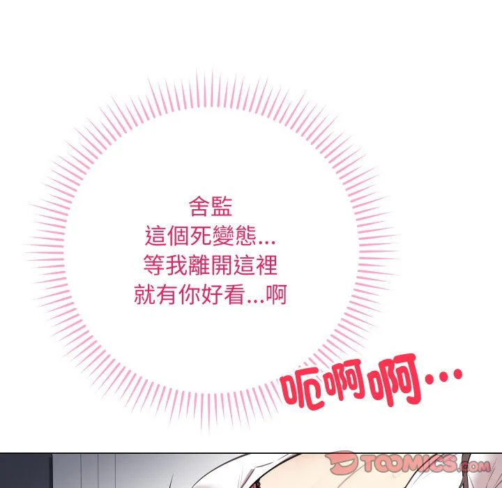 冲刺重考班