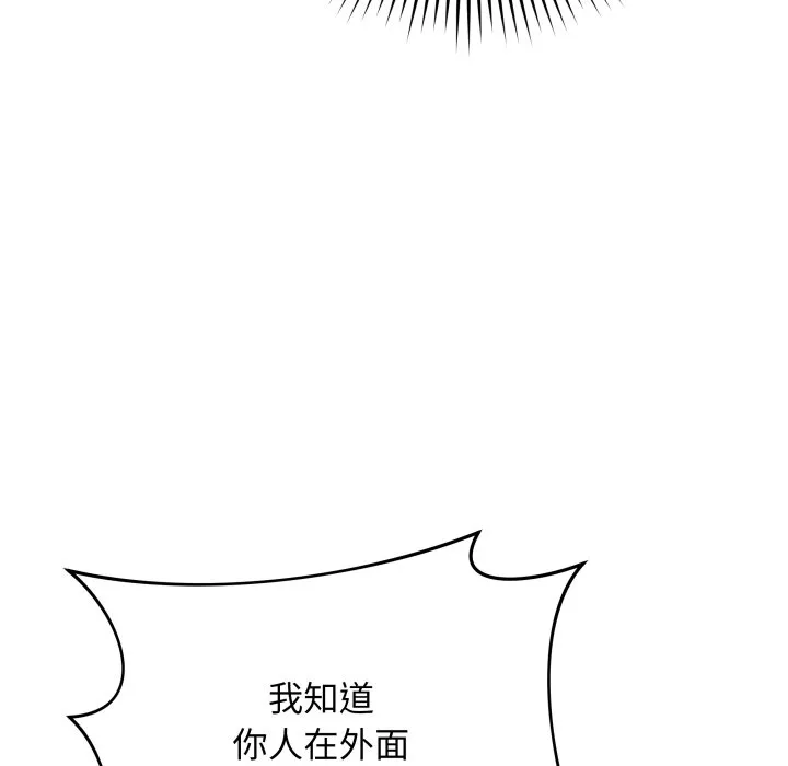 冲刺重考班