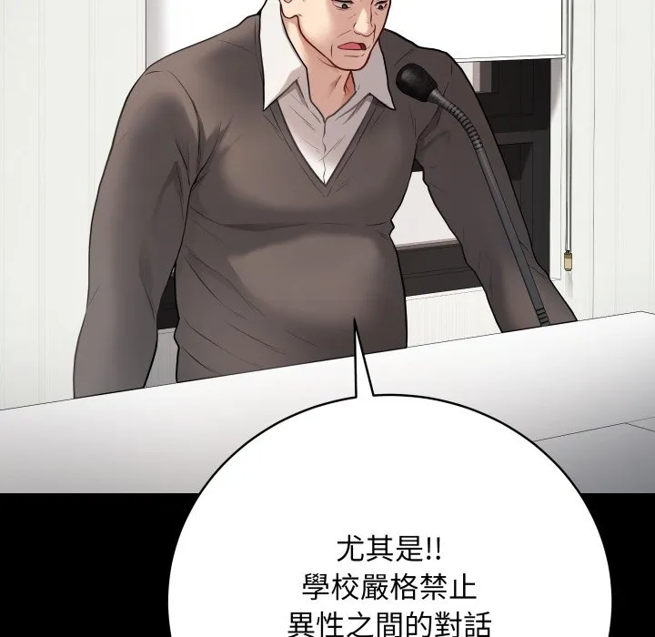 冲刺重考班