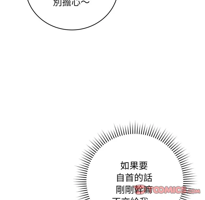 冲刺重考班