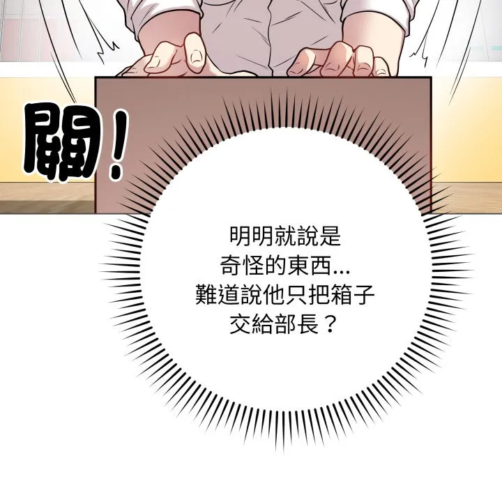 冲刺重考班
